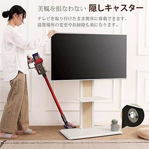 FITUEYES テレビスタンド 32-65インチテレビ対応 壁寄せ テレビ台 ...