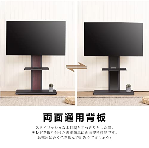 FITUEYES テレビスタンド 32-65インチテレビ対応 壁寄せ テレビ台 キャスター付き 可動タイプ 背面収納付 高さ角度調節可能 耐荷重40kg 中段棚一枚付 ブラック ウォールナット 裏表両用 F03W2463L_2