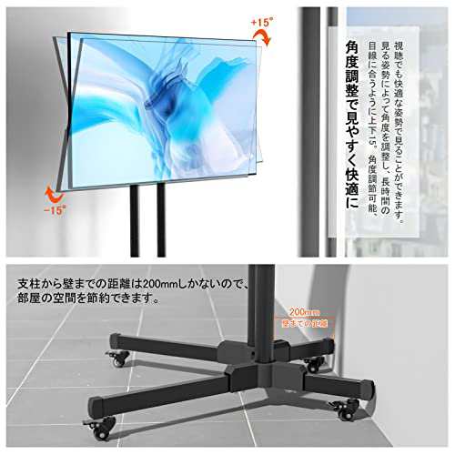 WHESWELL テレビスタンド 移動式 テレビ台 32-55インチ対応 tvスタンド ハイタイプ 壁寄せテレビスタンド モニタースタンド キャスター付