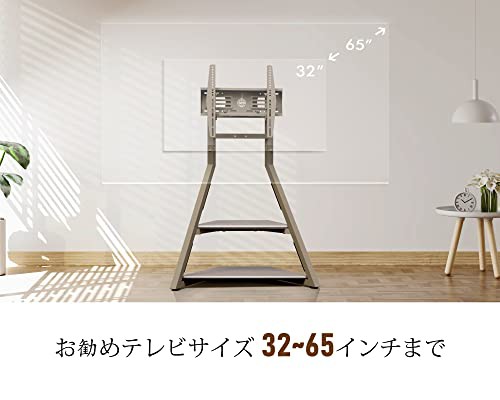 FITUEYES DESIGN テレビスタンド テレビ コーナー 32 40 45 50 55 60