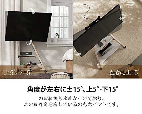 FITUEYES DESIGN テレビスタンド テレビ コーナー 32 40 45 50 55 60