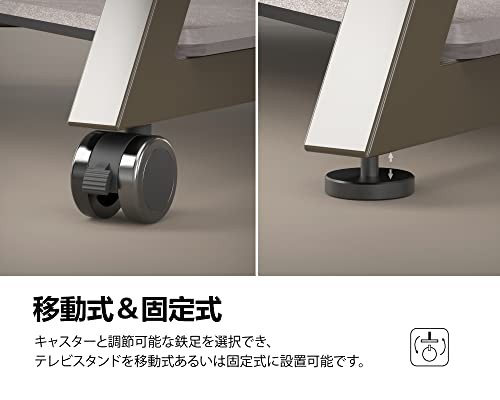 FITUEYES DESIGN テレビスタンド テレビ コーナー 32 40 45 50 55 60 ...