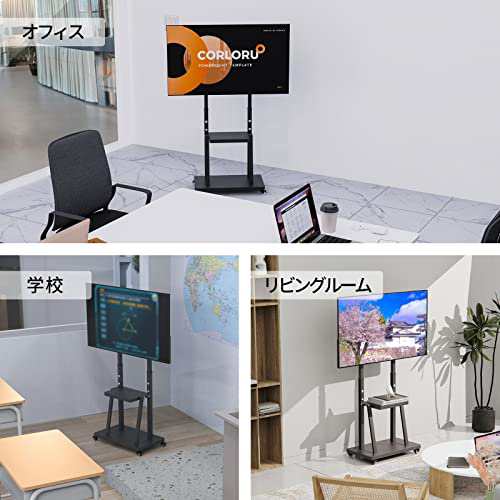 WHESWELL テレビスタンド tvスタンド 32~80インチ対応 液晶TVスタンド