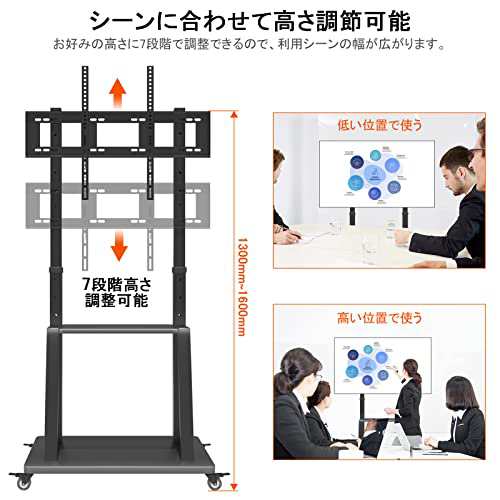 WHESWELL テレビスタンド tvスタンド 移動式 32~85インチ対応 ハイ