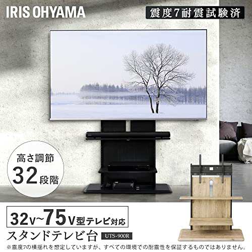 32-75型推奨 アイリスオーヤマ テレビ台 テレビスタンド 32型 40型 50インチ 55インチ ハイタイプ おしゃれ スタンドテレビ台  UTS-900R-L