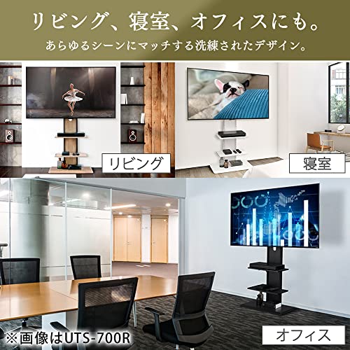 32-75型推奨 アイリスオーヤマ テレビ台 テレビスタンド 32型 40型 50 