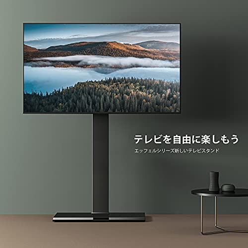 FITUEYES テレビ台 壁寄せテレビスタンド 50-80インチテレビに対応