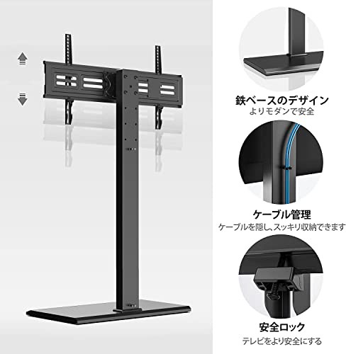 FITUEYES テレビ台 壁寄せテレビスタンド 50-80インチテレビに対応 角度調節可能 高さ調整可能 耐荷重50kg 大型テレビ対策  TT108002MBの通販はau PAY マーケット - RUMBLE | au PAY マーケット－通販サイト