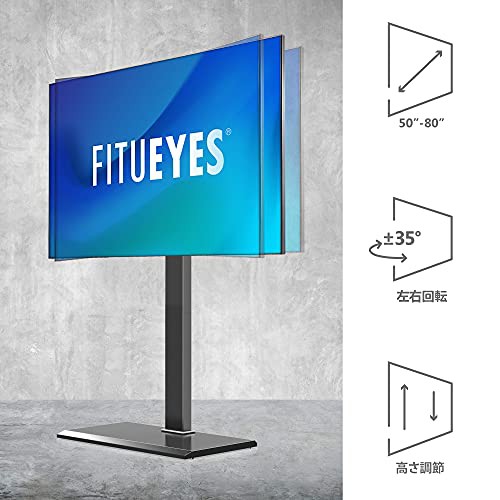 FITUEYES テレビ台 壁寄せテレビスタンド 50-80インチテレビに対応