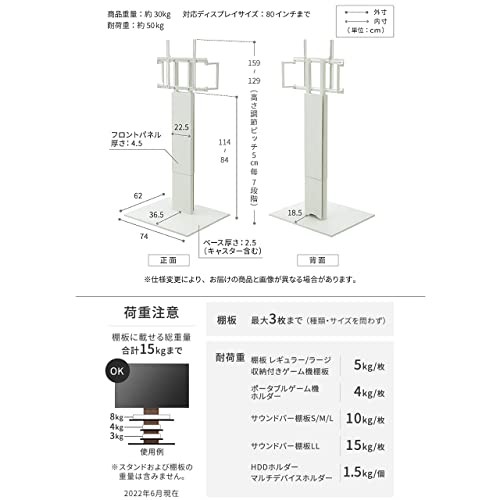 EQUALS イコールズ テレビ台 自立型テレビスタンド WALL V5 ハイタイプ 32〜80V対応 ウォールナット