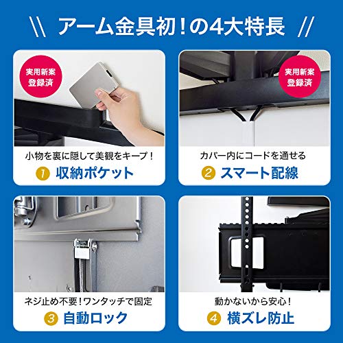 テレビ 壁掛け 金具 STARPLATINUM 液晶 TV モニター TVセッターフリー
