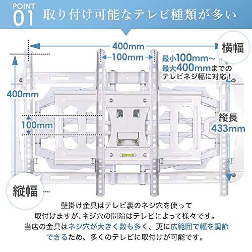 エース・オブ・パーツ テレビ壁掛け金具 37-65インチ対応 上下左右アームタイプ ホワイト PRM-LT17MW　中型テレビ壁掛け