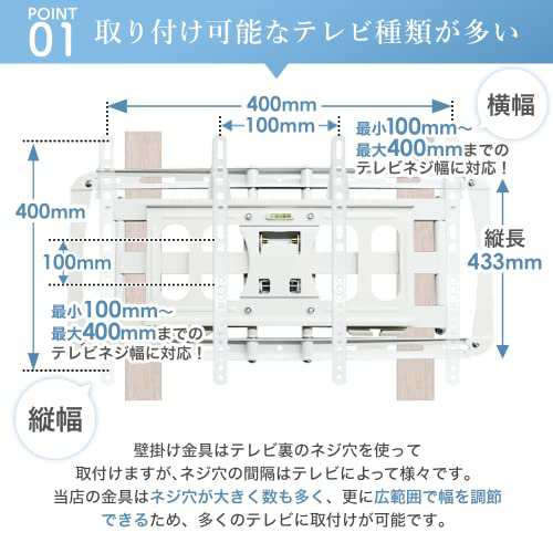 【色: ホワイト】エース・オブ・パーツ テレビ壁掛け金具 37-65インチ対応