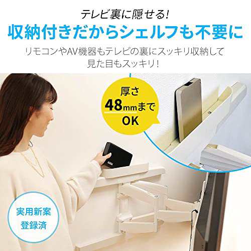 テレビ 壁掛け 金具 STARPLATINUM 液晶 TV モニター TVセッターフリー ...