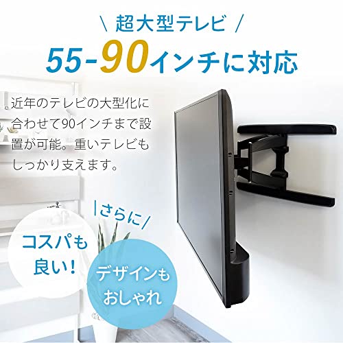 テレビ 壁掛け 金具 STARPLATINUM 液晶 TV モニター TVセッターフリースタイル VA326 55-90インチ対応 Lサイズ ホワイト_2
