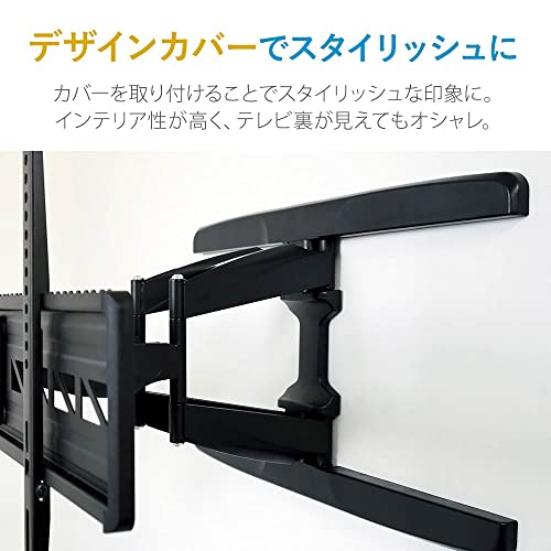 テレビ 壁掛け 金具 STARPLATINUM 液晶 TV モニター TVセッターフリースタイル VA326 55-90インチ対応 Lサイズ ホワイト_3