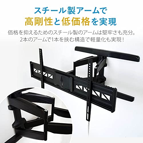 テレビ 壁掛け 金具 STARPLATINUM 液晶 TV モニター TVセッターフリースタイル VA326 55-90インチ対応 Lサイズ ホワイト_4
