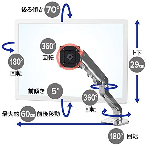 エルゴトロン HX デスクモニターアーム アルミニウム 49インチ(9.1