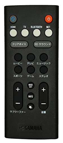 ヤマハ サウンドバー YAS-109 Alexa搭載 HDMI DTS Virtual:X Bluetooth対応 ブラック_2