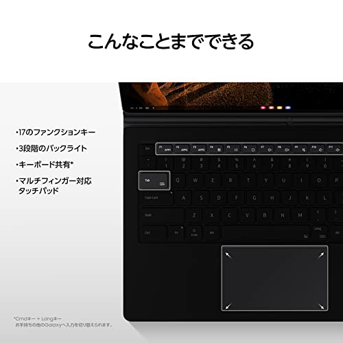 Galaxy Tab S8 Ultra Book Cover Keyboard US/ブラック [by Galaxy純正