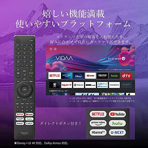 ハイセンス 43V型 4Kチューナー内蔵 液晶 テレビ 43E6G ネット動画対応