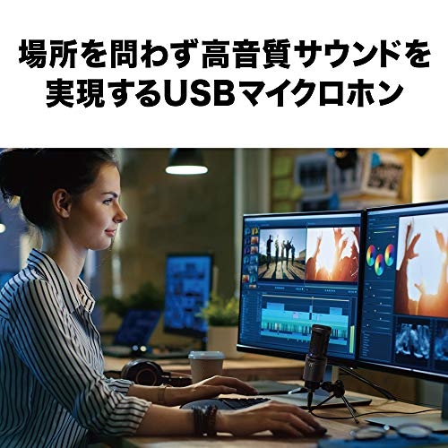 オーディオテクニカ AT2020USB+ USBコンデンサーマイク / ストリーマー / コンテンツクリエーター / ゲーマー / ボイスチャット / 実況 / Windows / MAC / PS4 / PS5 /国内正規品AT2020_1