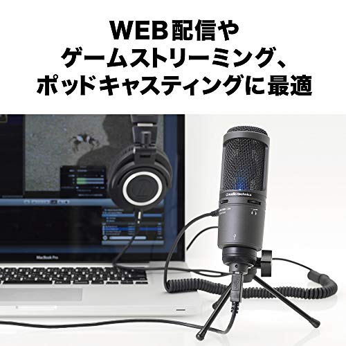 オーディオテクニカ AT2020USB+ USBコンデンサーマイク / ストリーマー / コンテンツクリエーター / ゲーマー / ボイスチャット / 実況 / Windows / MAC / PS4 / PS5 /国内正規品AT2020_2