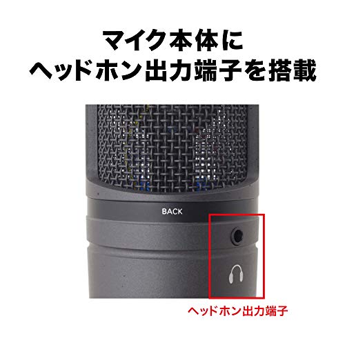 オーディオテクニカ AT2020USB+ USBコンデンサーマイク / ストリーマー / コンテンツクリエーター / ゲーマー / ボイスチャット / 実況 / Windows / MAC / PS4 / PS5 /国内正規品AT2020_4