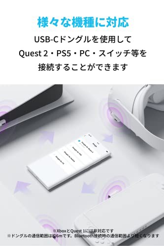 Anker Soundcore VR P10 (完全ワイヤレスイヤホン) Made for Meta認定/ゲーミングイヤホン/ 30ms超低遅延 / 2台同時接続 / 通話可能 / 最