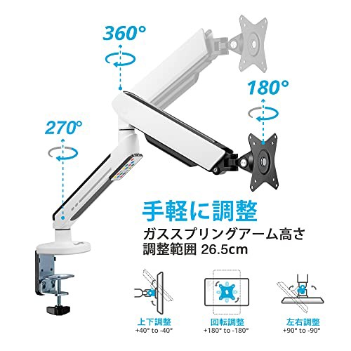 AVLT ゲーミングモニターアーム 白（ワイド） ＲＧＢ 7色 カラー 動的