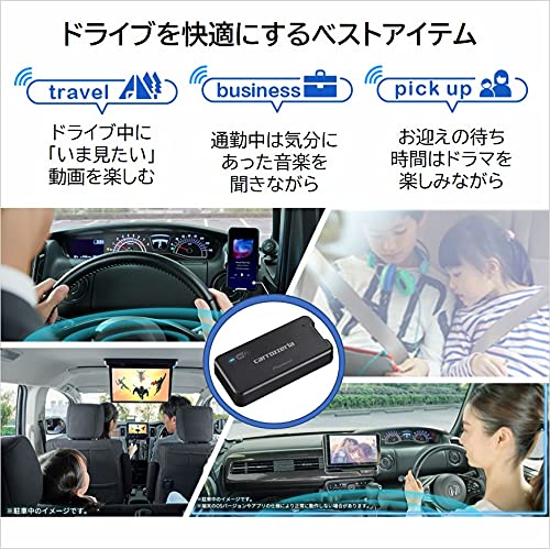 パイオニア 車載用Wi-Fiルーター カロッツェリア DCT-WR100D 収納家具