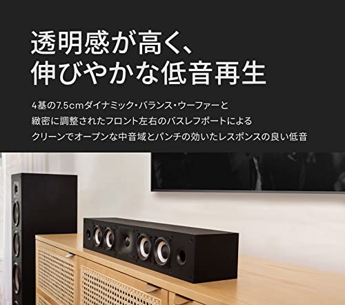 ポークオーディオ POLK AUDIO Monitor XTシリーズ スリムセンタースピーカー マットブラック MXT35_1