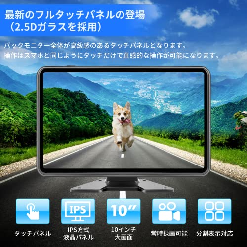 Hizenyo AHDバックカメラモニターセット バックカメラ24v 10インチ