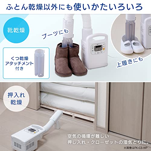 アイリスオーヤマ ふとん乾燥機 パールホワイトIRIS カラリエ KFK-C3-WP_5