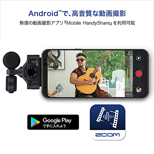 ZOOM ズーム スマホ マイク android用マイク ステレオマイク アンドロイド スマホ用マイク スマートフォン対応メーカー3年延長付 Am7_1