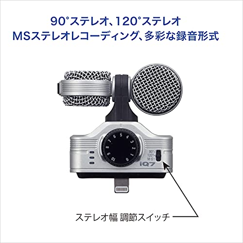 ZOOM ズーム スマホマイク iPhone/iPad 用マイクMSステレオマイク 軽量コンパクトサイズ Lightningコネクター対応2021年発売 iQ7_2