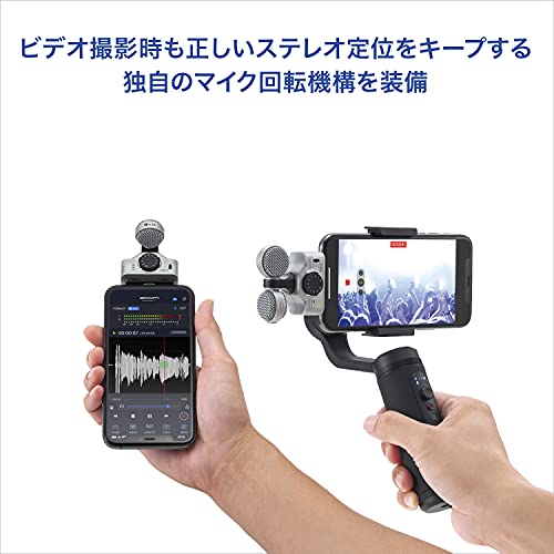 ZOOM ズーム スマホマイク iPhone/iPad 用マイクMSステレオマイク 軽量コンパクトサイズ Lightningコネクター対応2021年発売 iQ7_3