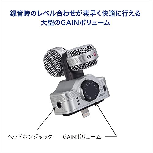 ZOOM ズーム スマホマイク iPhone/iPad 用マイクMSステレオマイク 軽量コンパクトサイズ Lightningコネクター対応2021年発売 iQ7_4