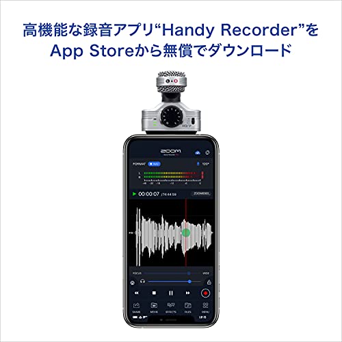 ZOOM ズーム スマホマイク iPhone/iPad 用マイクMSステレオマイク 軽量コンパクトサイズ Lightningコネクター対応2021年発売 iQ7_5