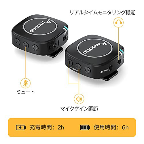 MAONO ワイヤレスマイク 無線マイク 2.4GHz ワイヤレスピンマイクシステム ピンマイク 一眼レフマイク スマホビデオカメラ用外付けマイク 内蔵 マイク 最大50M伝送距離 ノイズ低減 自動ペアリング ミュート可能 技適マーク認証済の通販はau PAY マーケット - RUMBLE | au  ...