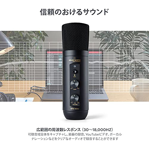 マランツプロ USBコンデンサーマイク オーディオインターフェース内蔵 Amazon | マランツプロ USBコンデンサーマイク オーディオ