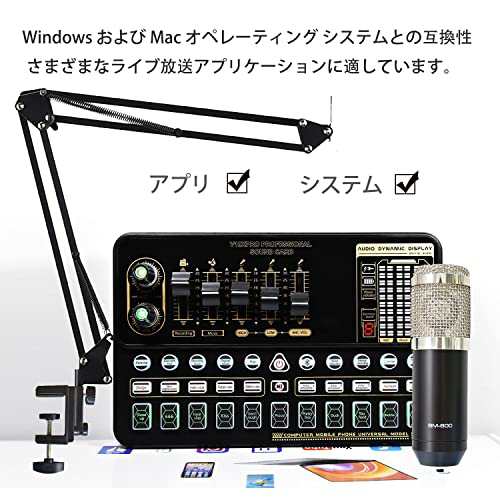 オーディオミキサー 生放送用 コンデンサー マイク付き 機器セット3.5