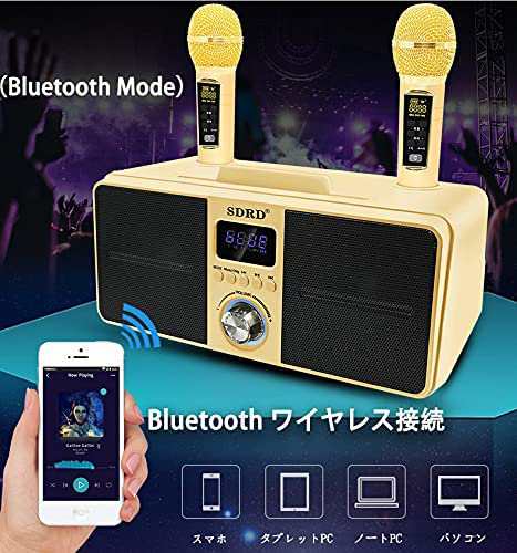 カラオケマイクカラオケマシンBluetooth う ワイヤレスマイク カラオケ