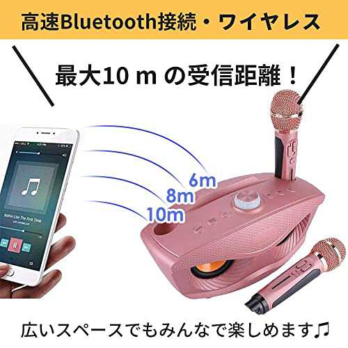 SDRD カラオケ Bluetooth マイク２本 カラオケマイク 家庭用 ホームKTV