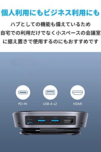 Anker PowerConf S360 会議用マイクスピーカー (ノイズリダクション