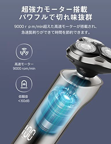 シェーバー メンズ 電気シェーバー ひげそり 電動 メンズシェーバー