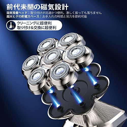 スキンヘッド用シェーバー スキンヘッド シェーバー Beedove 7D