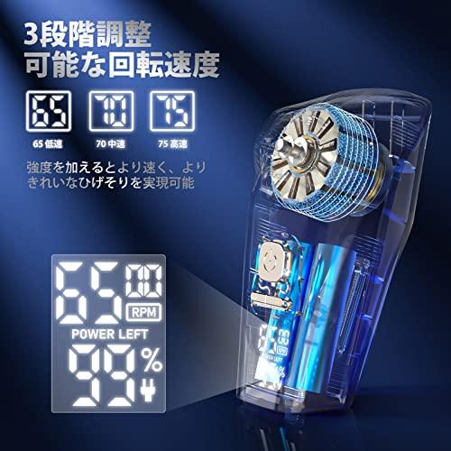 スキンヘッド用シェーバー スキンヘッド シェーバー Beedove 7D