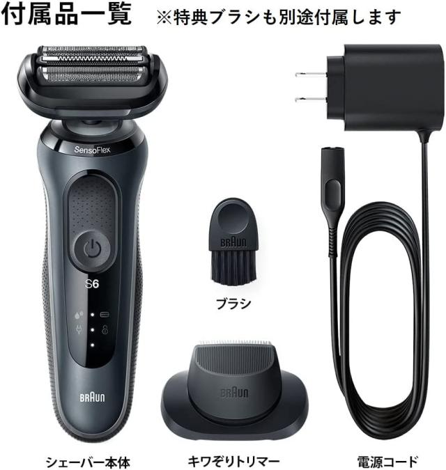 51-W1200s(ホワイト) シリーズ5 電気シェーバー