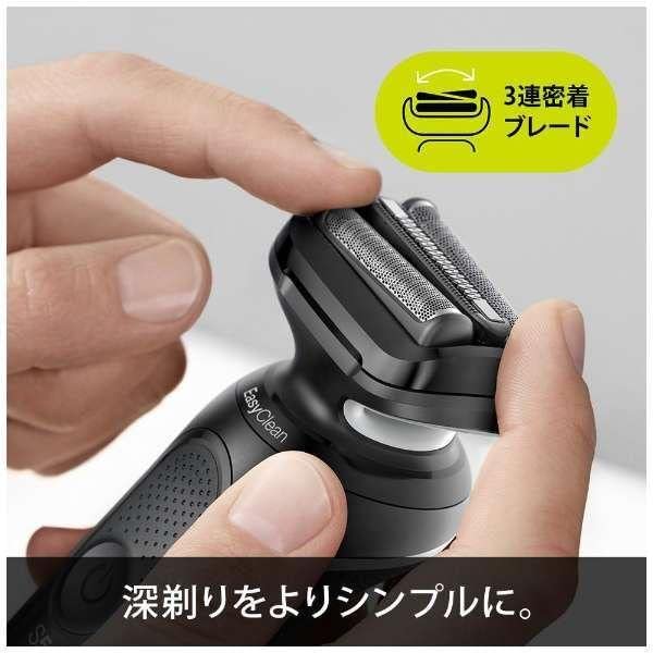 51-W1200s(ホワイト) シリーズ5 電気シェーバー